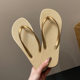 Flip-flops women's summer outdoor wear new soft bottom non-slip solid color couples outdoor splint beach shoes