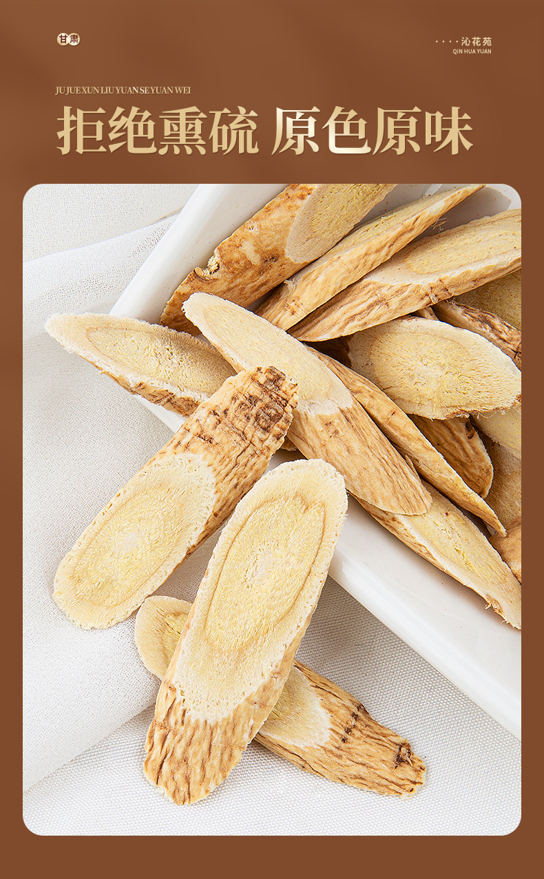 Dried Astragalus Root Slices Large Grade Huang Qi Bei Qi for Herbal Decoction and Soup 500g specifications