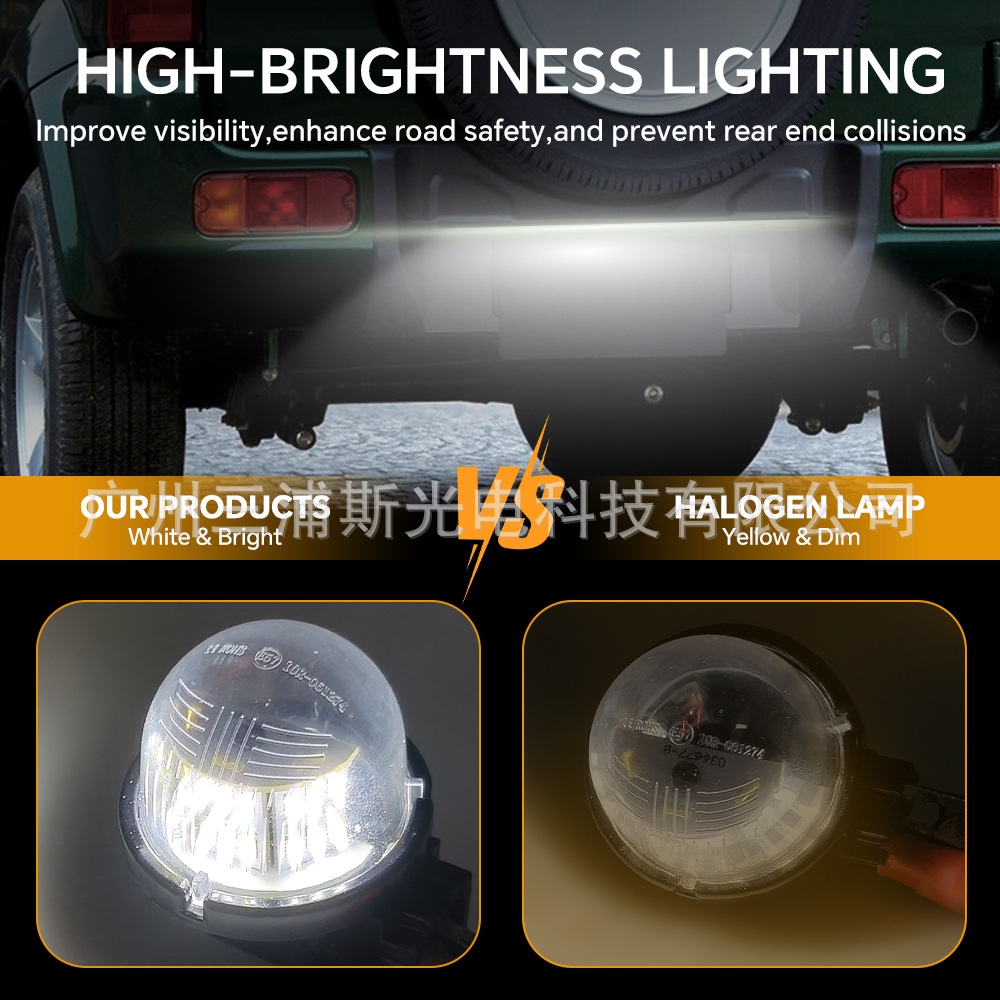 Suitable for Suzuki Alto Jimny Jb23W Vitra Swift Baleno Car Led License Plate Light Rear License Plate Light