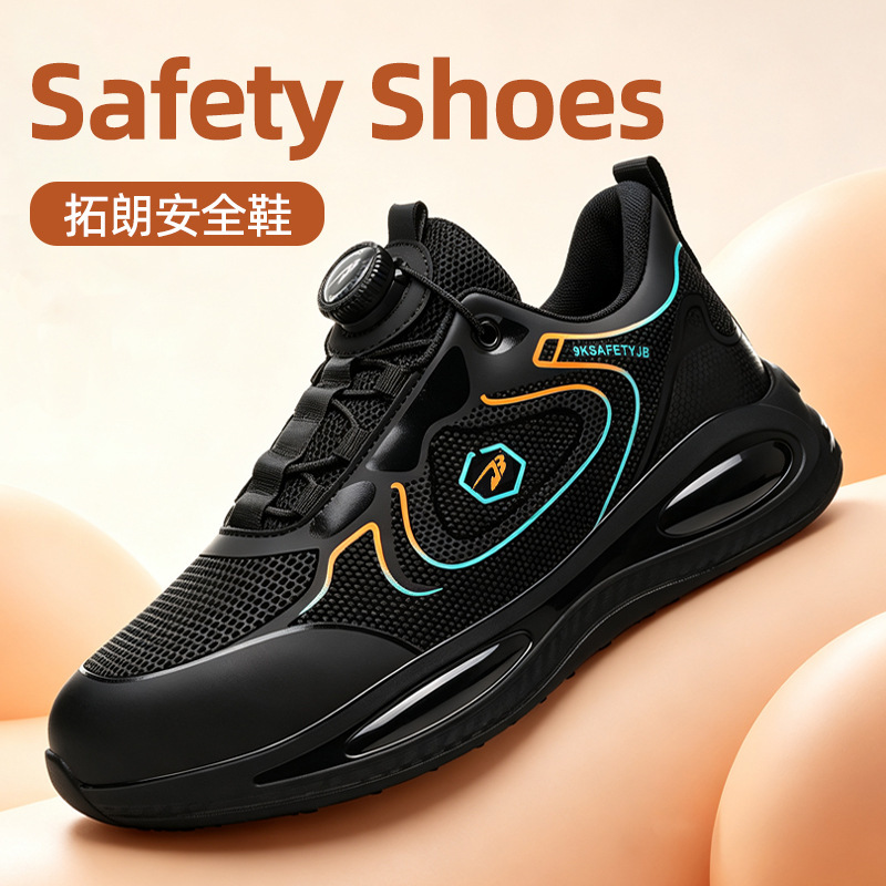 Safety Shoes, Labor Protection Shoes, Anti-Smash and Anti-Puncture Men's Safety Shoes, Breathable Soft Soles That Won'T Make Your Feet Tired after Standing for a Long Time Safety Shoes, Labor Protection Shoes, Anti-Smash and Anti-Puncture Men's Safety Shoes, Breathable Soft Soles That Won'T Make Your Feet Tired after Standing for a Long Time