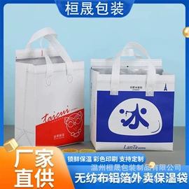 无纺布袋;无纺布袋定制;布类包装材料