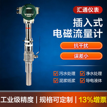 ����ʽ늴�����Ӌ���I��ˮ�ԁ�ˮҺ�w��ڏ��ܵ�ʽ�߾��Ȃ�����