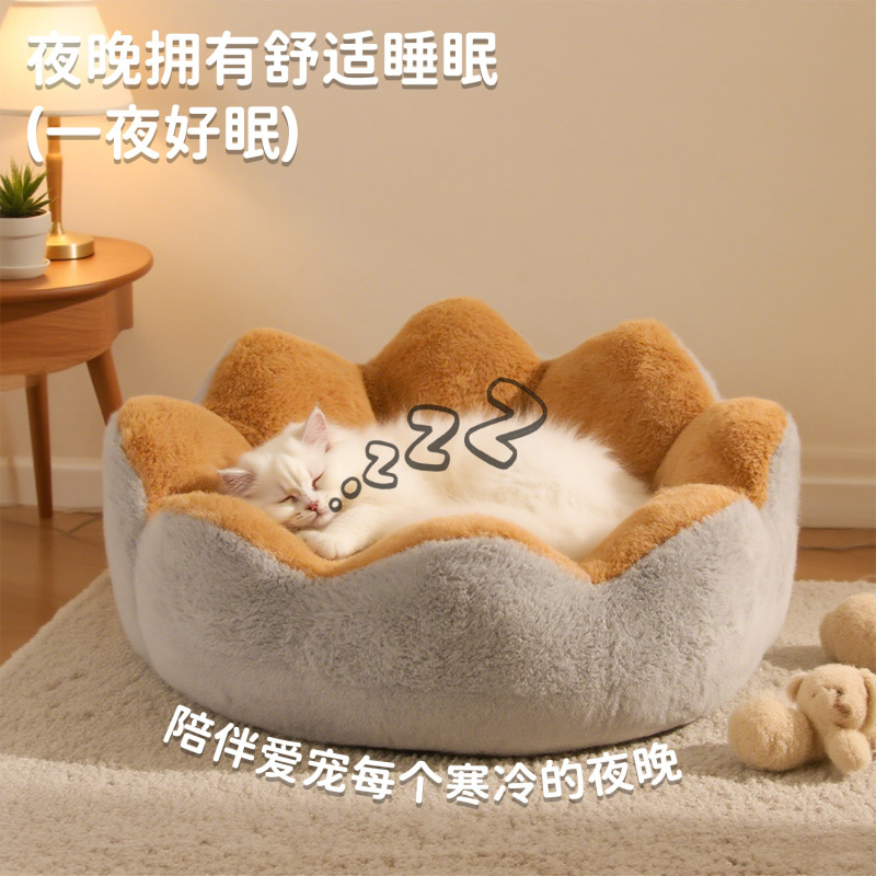猫窝冬季包裹式保暖猫咪睡垫圆形沙发窝花瓣蒲团加厚狗窝宠物用品|undefined