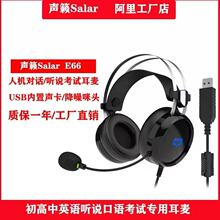 [E66 ̿^ʽӢZ пWWn˙CԒΑC