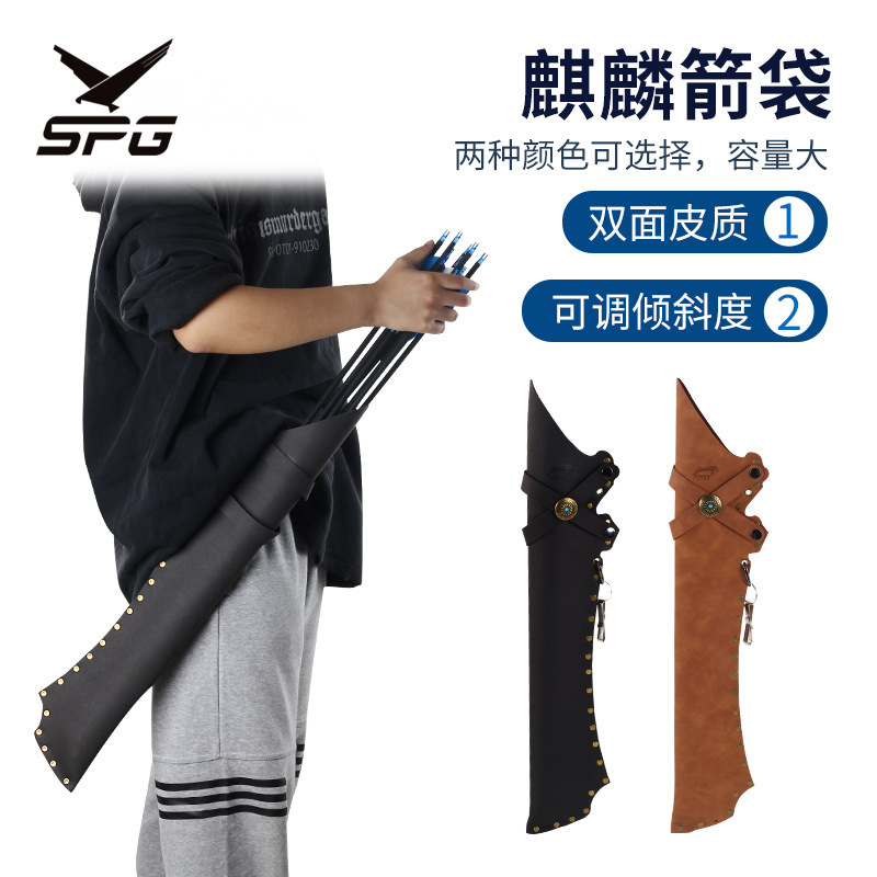 Outdoor Quiver Recurve Bow Compound Traditional Bow Unicorn Quiver Can Be Hung on the Waist Pu Convenient to Carry Bow and Archery Equipment Outdoor Quiver Recurve Bow Compound Traditional Bow Unicorn Quiver Can Be Hung on the Waist Pu Convenient to Carry Bow and Archery Equipment