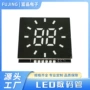 定制控制数字静态数字屏