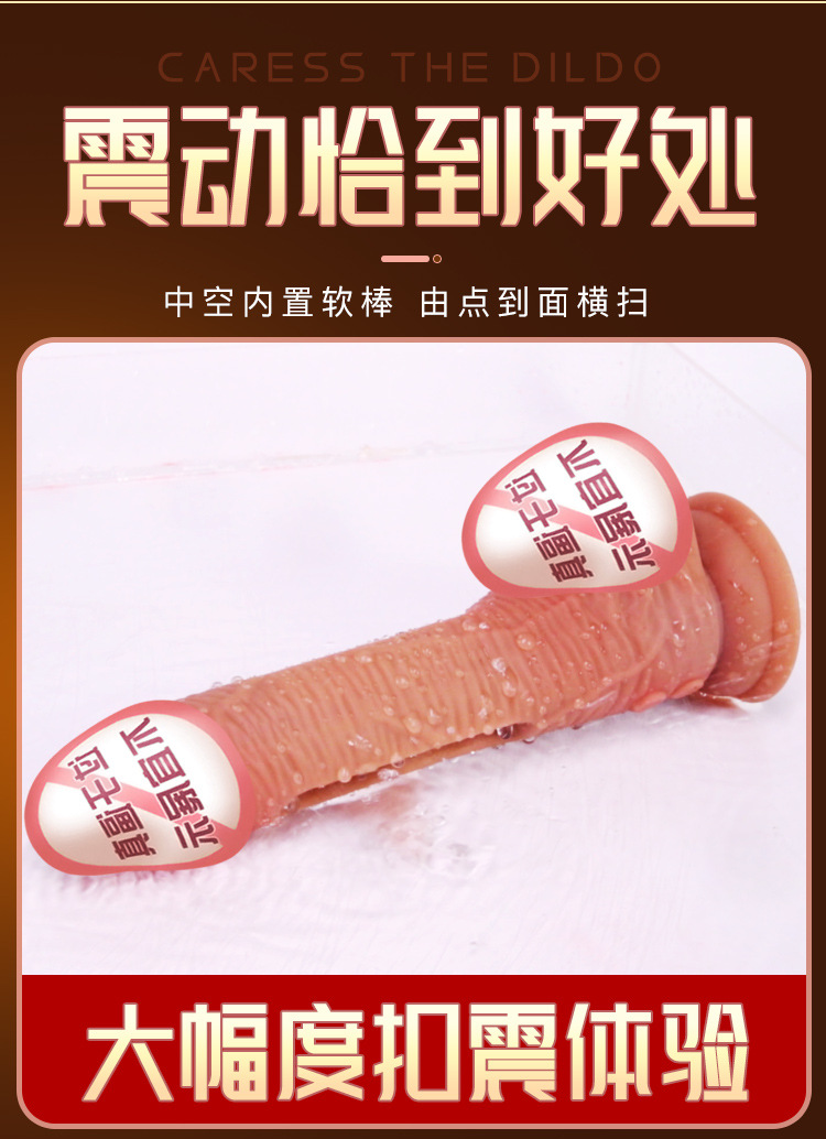 Jiuai Silicone Realistic Dildo for Women, Soft Flesh, Electric Vibration and Warming — detail image 25