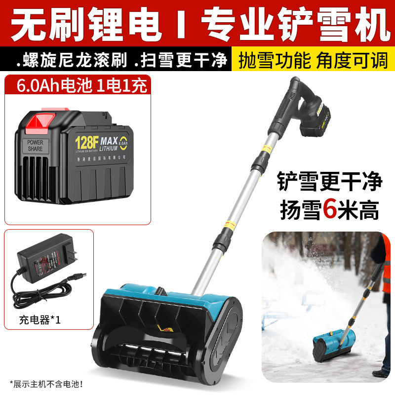 跨境大功率手推式锂电扫雪机无线充电式可折叠路面清雪机抛雪机|undefined