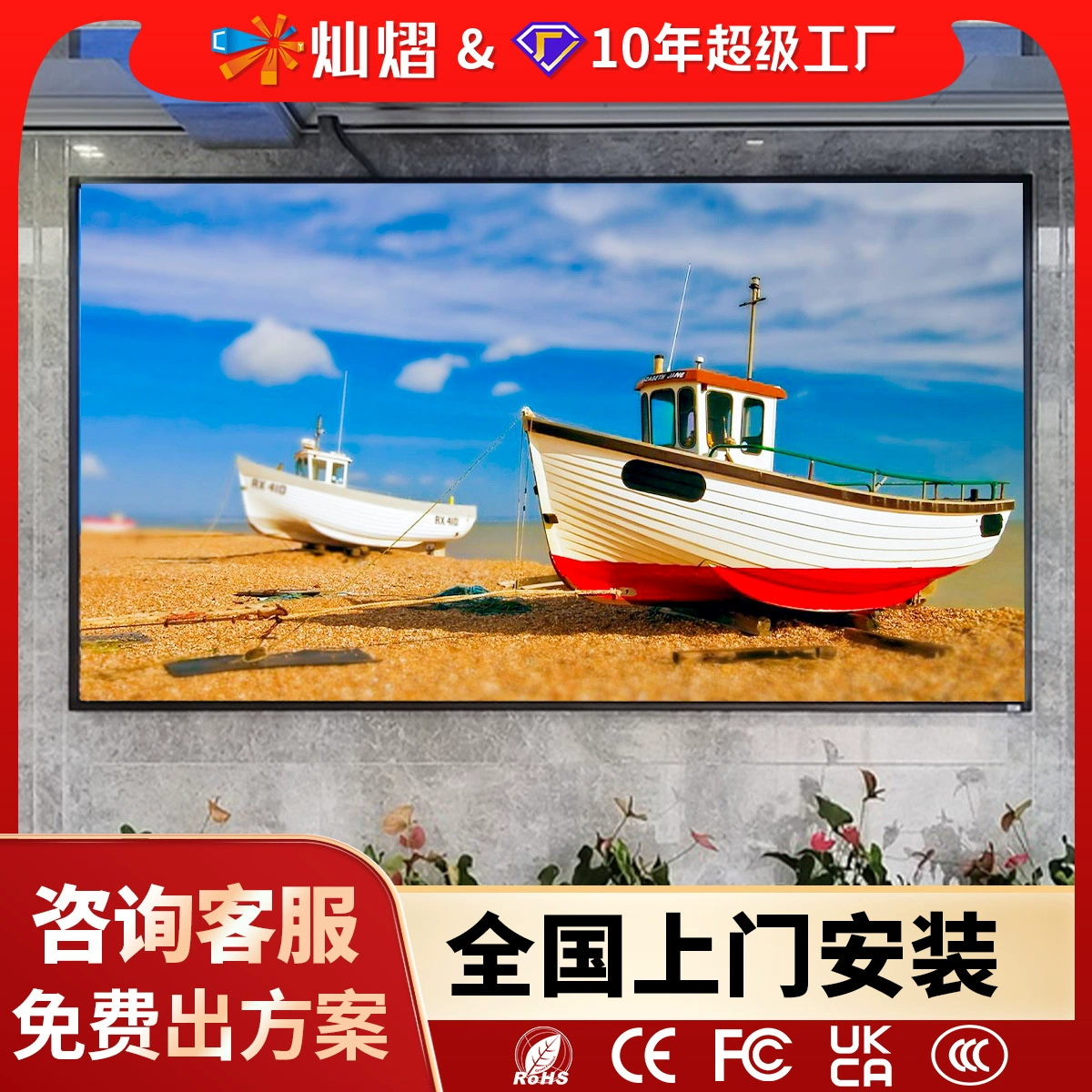 Светодиодный дисплей для помещений и улиц P1.25, P1.53, P1.86, P2, P3 для конференций, выставочных залов, сцены, рекламы, цифровой большой экран