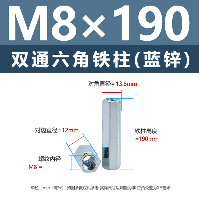 ニッケルメッキ内ねじ二重通六角鉄柱M3-M8外六角隔離支持柱青亜鉛カメラ間隔柱|undefined