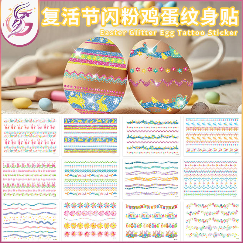 New Easter Glitter Egg Tattoo Sticker Easter Egg Holiday Party Decoration Disposable Temporary Tattoo