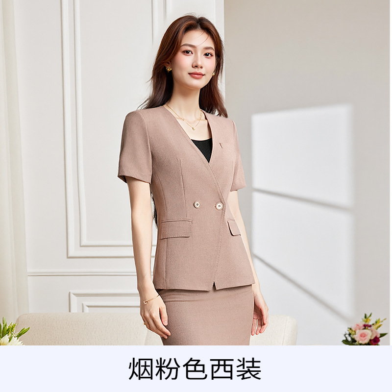 스모크 핑크 슈트