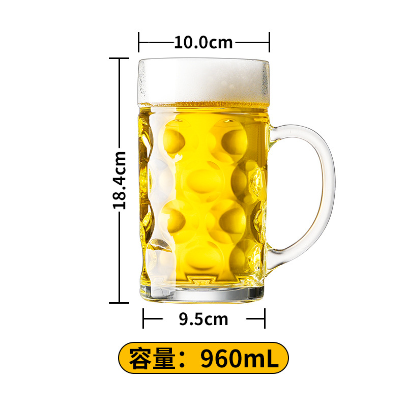 960ML 비즈 도트 생맥주 컵