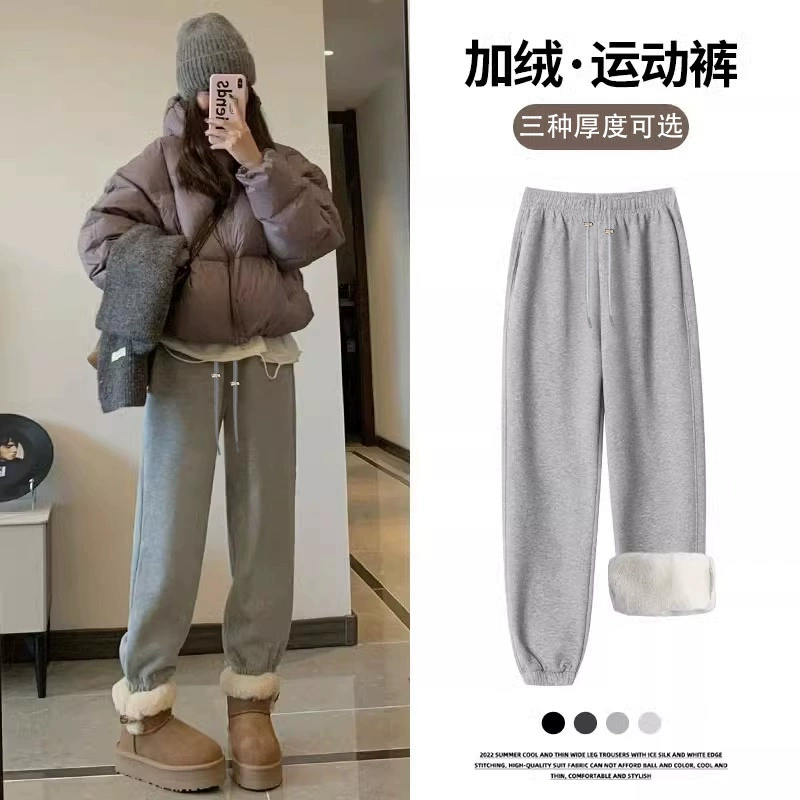 Брюки для беременных серые бархатные спортивные брюки осень-зима 2024 новые свободные брюки из хлопка повседневные тонкие брюки