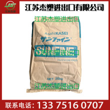 UHMWPE 日本旭化成 UH951 UH950超高分子量聚乙烯 滤芯用粒径集中