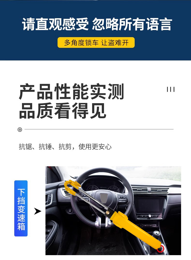 Car steering wheel lock car U-shaped double hook anti-theft lock multifunctional adjustable telescopic self-defense security car lock