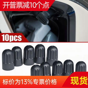 Car Parts Tire Plastic Valve Cap Tpms Dust Cover Dust Cap American-Style Valve Dedicated