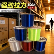 500米鱼线主线强力大物线远投矶钓路亚尼龙线钓鱼线绑钩子线渔具
