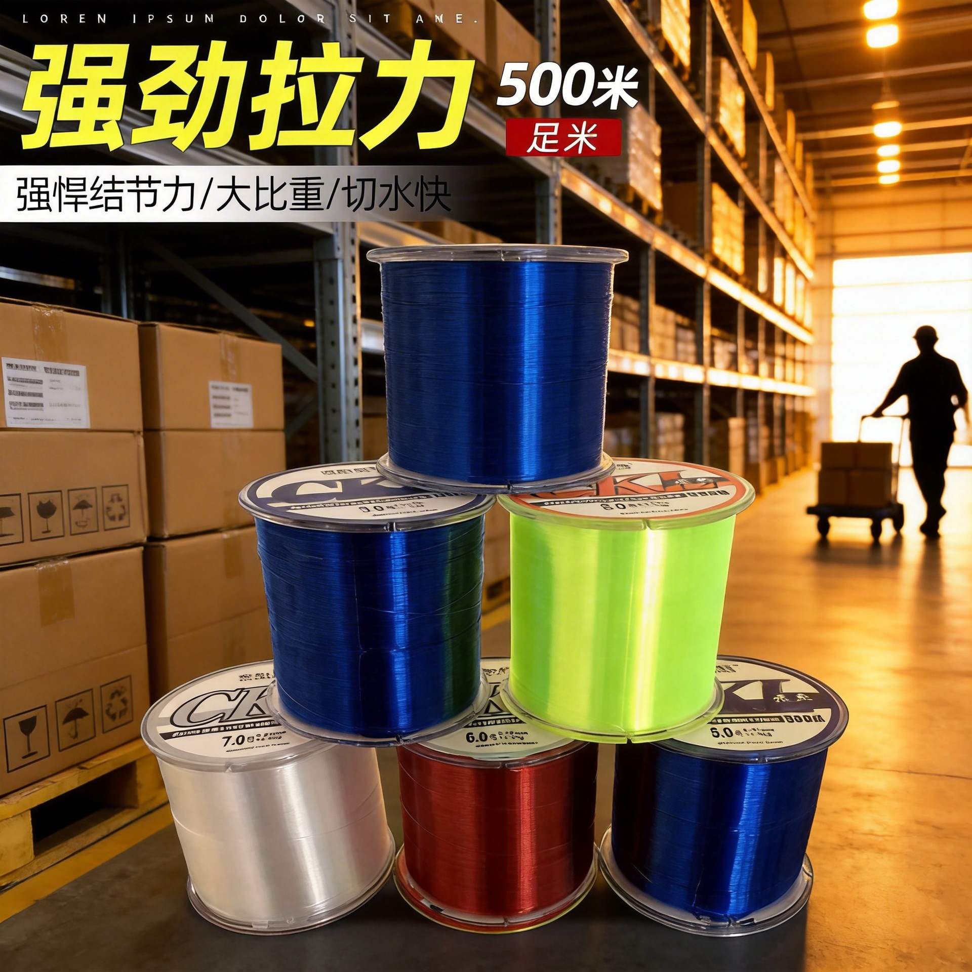 500米鱼线主线强力大物线远投矶钓路亚尼龙线钓鱼线绑钩子线渔具