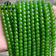 晶德珠宝  和田玉玉髓老型珠散珠diy饰品配件半成品配饰厂家直销