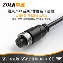 ���B�Դ����GX16ע��ʽ���ղ��^2-10о�B������܇�����O�����L��