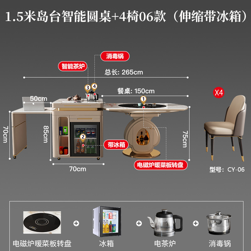 Mesa de mesa de isla de roca Mesa de comedor retráctil Mesa redonda para el hogar Mesa giratoria inteligente minimalista moderna Combinación de mesa y silla de té multifuncional de lujo ligero