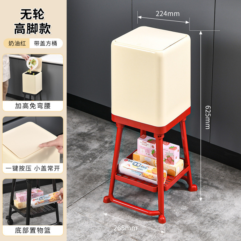 免弯腰家用客厅高脚垃圾桶厕所卫生间纸篓支架大容量可带盖垃圾筒|undefined