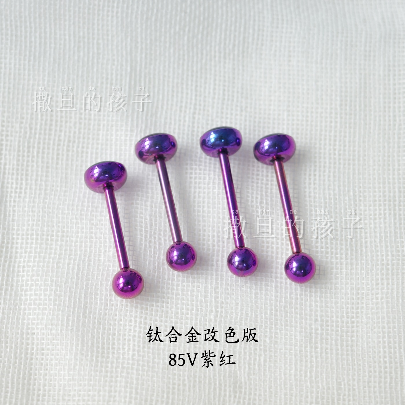 Labret stud lip piercing jewelry styling detail