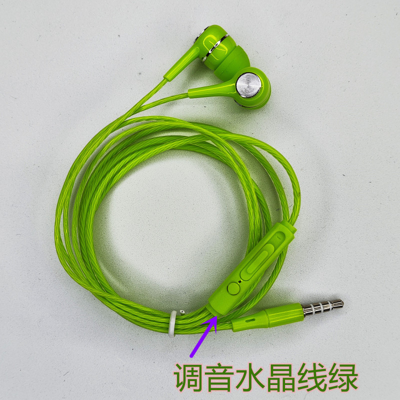 工場直販、大量注文で送料無料、S12重低音インイヤーヘッドホン、クリスタルケーブル、マイク付き、メッキリング、有線、越境販売|undefined