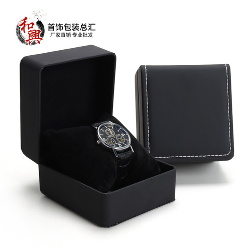 Rounded Corner Matte Watch Box PU Leather Men's Watch Box Bracelet Accessories Jewelry Storage Box Gift Packaging Box