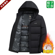 男士休闲羽绒服时尚大码中长款加厚防寒衣外套男