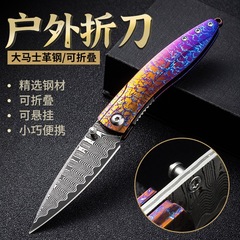 ハイエンドチタン合金ダマスカスポケットナイフ折りたたみナイフポケットナイフ折りたたみクロスボーダー卸売ポータブルフルーツナイフ