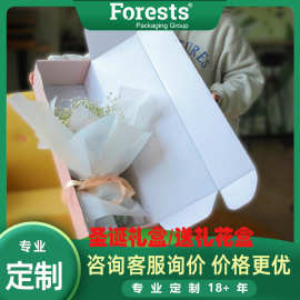 感恩送礼花盒 鲜花包装 花艺包装 满天星鲜花礼盒批发 定制logo