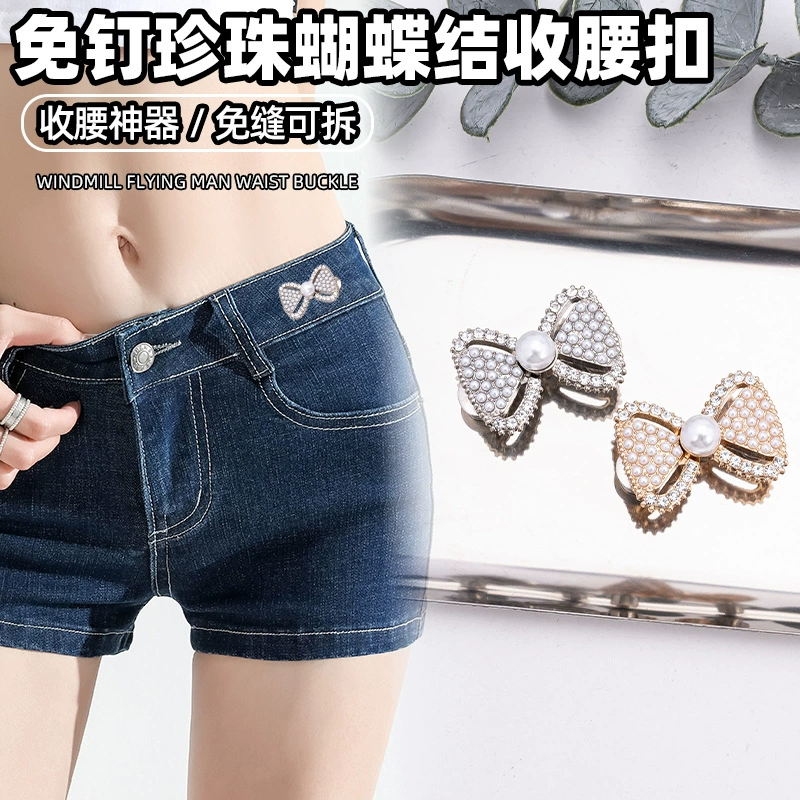 Жемчужный бантик на талии, съемная пряжка на талии без шитья, кнопка на талии, инструмент для уменьшения талии
