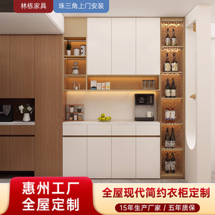 Shenzhen Guangzhou Dongguan Huizhou Whole House Customized Modern Simple Wardrobe Enf Multi-Layer Solid Wood Board Cabinet Manufacturer