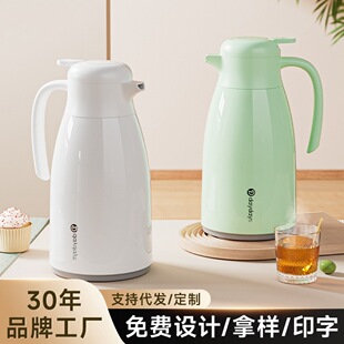 Thermos Household Large Capacity Thermos Hot Water Bottle Wholesale Office Thermos Glass Liner Hot Water Bottle