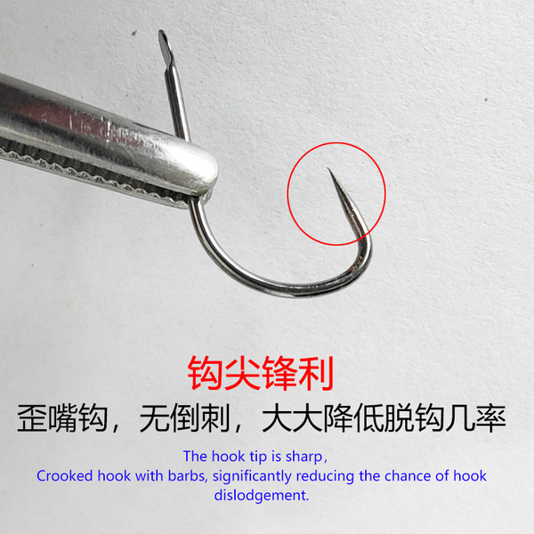 Fish hook bulk Shinko Kanto has no thorns carp hook long -handed…