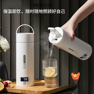 Intelligent Heating Electric Hot Water Cup Integrated Thermos Cup Portable Travel Office Mini Small Stainless Steel Water Kettle