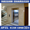 2021新品三层四层家用电梯价格别墅电梯制造厂家|ru