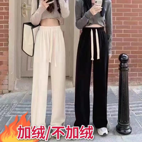 Fall/Winter Chenille Creamy Wide-Leg Pants for Women, Fleece-Lined & Thickened, High-Waisted, Slimming, and Versatile Long Bottoming Trousers