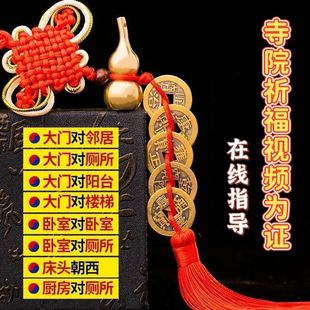 Five Emperors' Money Gourd for Home Protection and Fortune Transfer, Ancient Coin for Door Threshold, Six Emperors' Money Gourd for Door-To-Door Solution to Prosperity