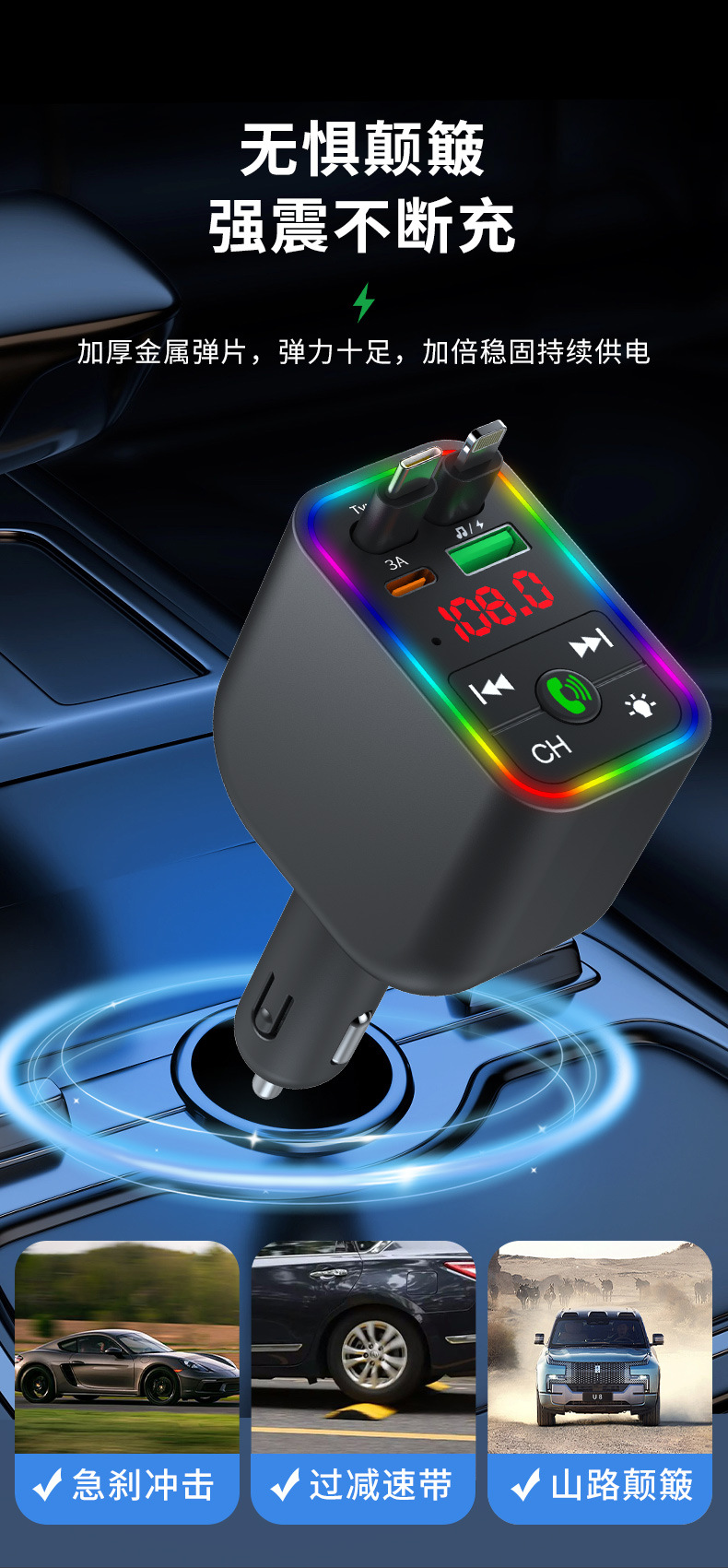 One for three super fast charging line car MP3 player FM Bluetooth player atmosphere light factory outlet