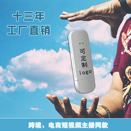 智能网络设备;电子模块;路由器