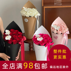 不晚资材立得稳冰淇淋花桶简约插花鲜花包装材料花束包装纸花艺资