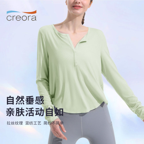 New yoga wear long-sleeved women's skin-friendly breathable fitness T-shirt slimming quick-drying top loose casual sports cover-up