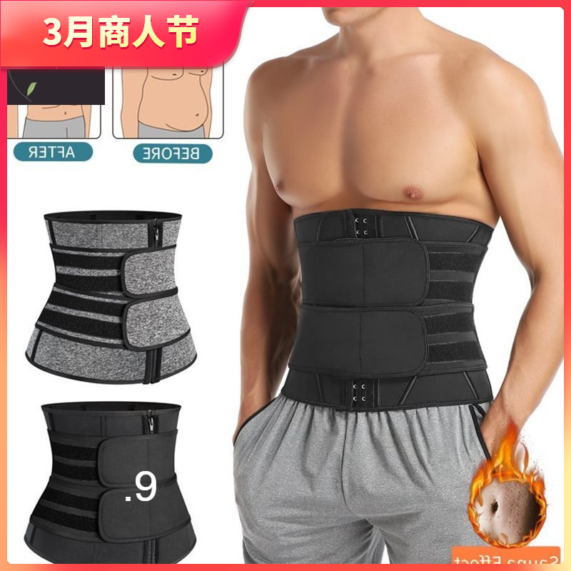 Men Waist Trainer Tummy Shaper Trimmer B...