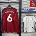 Home Kit No.6 Martinez