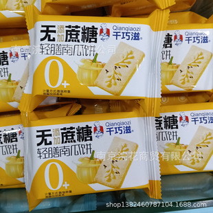 ǧ���̟o�����w���Թ�ּZԹ������Ϲ�t��� һ��8��