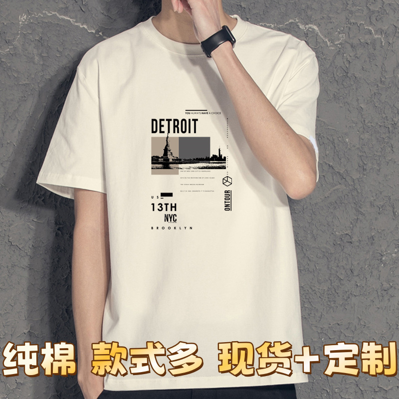 Summer Pure Cotton Men's Short-Sleeved T-Shirt Trbottomy Brand Versatile Couple Wear Men's T-Shirt Export Bottoming Shirt Logo Customization