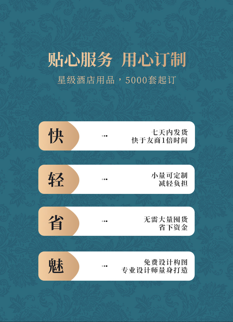 盛世蓝颜详情页_02